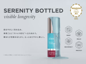 エンビロン セリエンスナイトセラム