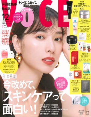 「VOCE」12月号 掲載