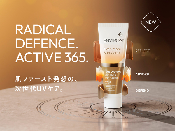 エンビロン　新発想UVケア ラドアクティブエンリッチドサンクリームドアクティブエンリッチドサンクリーム