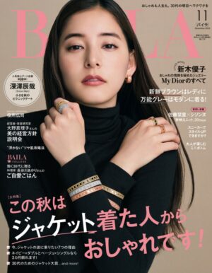 「BAILA」11月号 掲載
