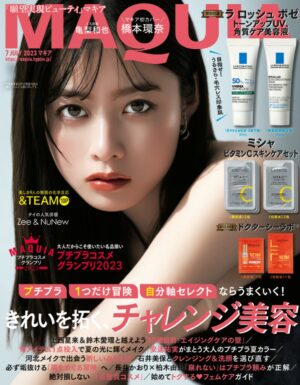 「MAQUIA」7月号 掲載