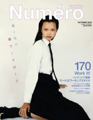 「Numero TOKYO」10月号 掲載
