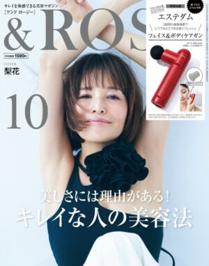 「&ROSY」10月号 掲載