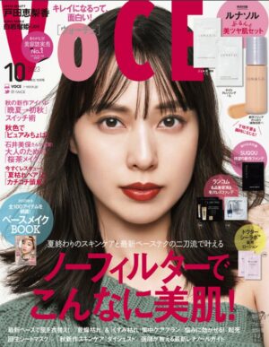 「VOCE」10月号 掲載