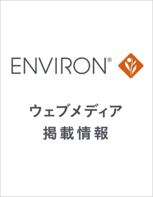 「SPUR web」 掲載