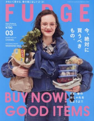 「FUDGE」3月号 掲載