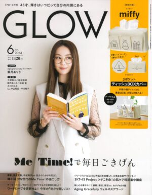 「GLOW」6月号 掲載