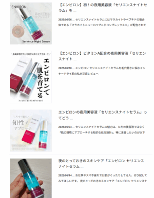 「MAQUIA ONLINE」掲載