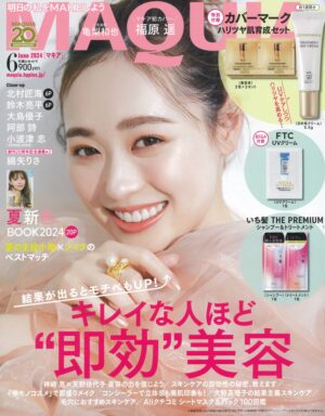 「MAQUIA」6月号 掲載