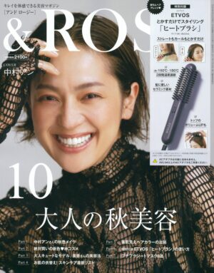「&ROSY」10月号 掲載