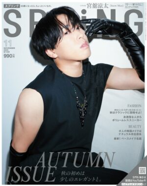 「SPRiNG」11月号 掲載