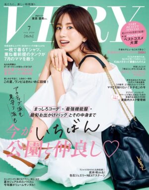 「VERY」7月号 掲載