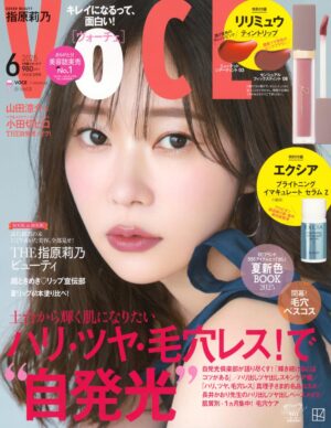 「VOCE」6月号 掲載