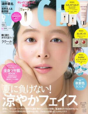「VOCE」9月号 掲載