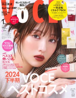 「VOCE」1月号 掲載