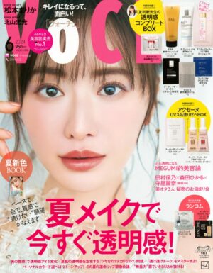 「VOCE」6月号 掲載