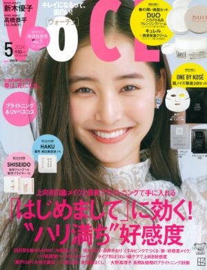 「VOCE」5月号 掲載