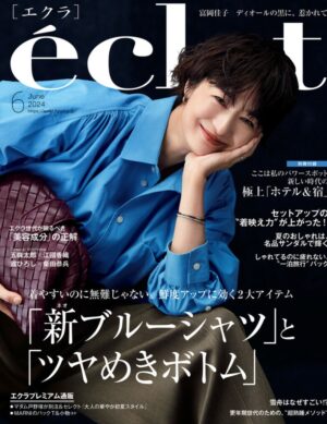 「eclat」6月号 掲載