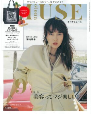 「otona MUSE」9月号 掲載