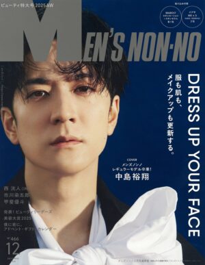 メンズノンノ 12月号-エンビロン タイアップ記事掲載